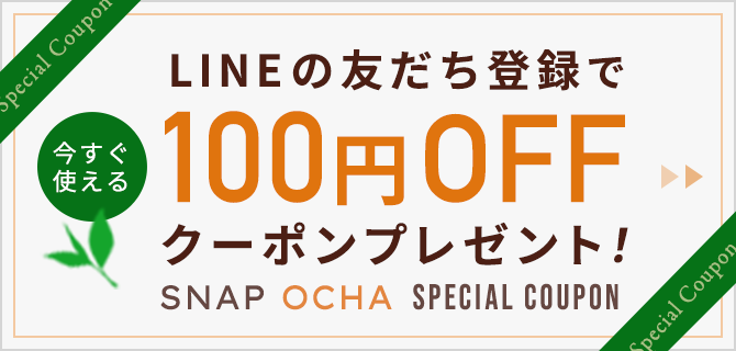 LINE追加で100円オフ